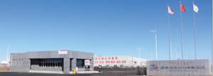 Ruilong Automotive (Ordos, Inner Mongolia)