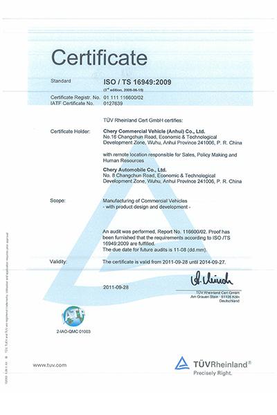 Certificate of ISO/TS 16949:2009